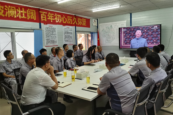 14正元国际贺州续宝公司-矿山项目部收看庆祝大会