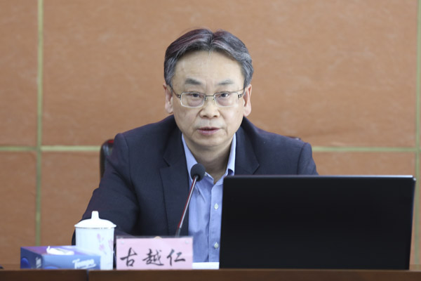 古越仁 古越仁