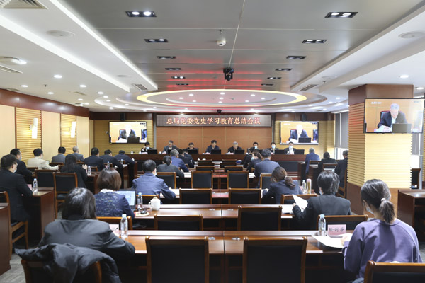 0113金年会在线入口总结会议会场小图 0113金年会在线入口总结会议会场小图