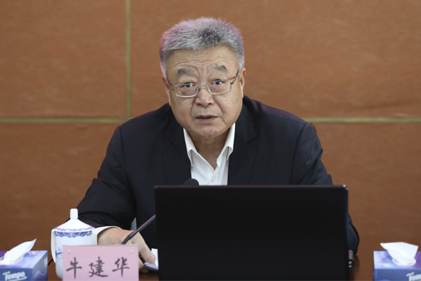 0113金年会在线入口总结会议01小图 0113金年会在线入口总结会议01小图