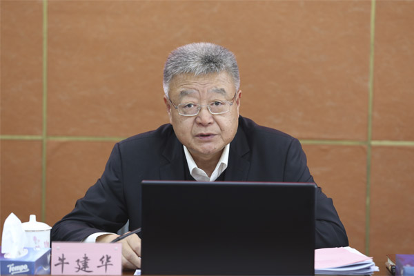 04071地矿小图 04071地矿小图