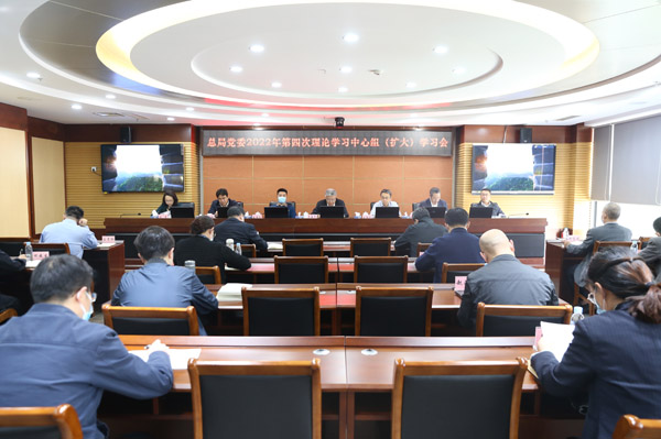0415中心组学习图片小图 0415中心组学习图片小图