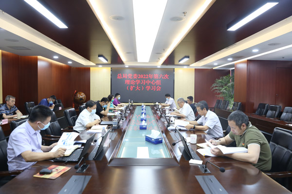 0603中心组学习小图 0603中心组学习小图