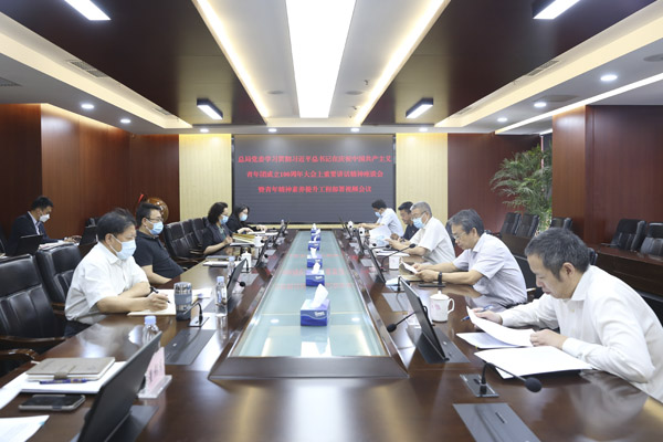 0603座谈会会场01 0603座谈会会场01