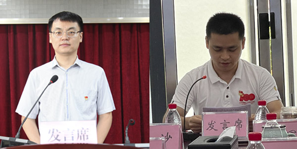 0603座谈会发言02 0603座谈会发言02